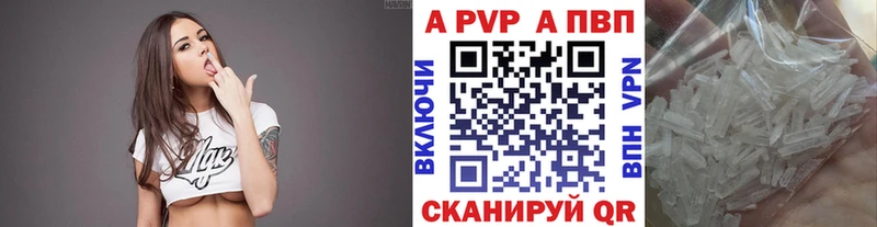 Купить наркотик Ангарск МАРИХУАНА Мефедрон APVP Галлюциногенные грибы ГАШ