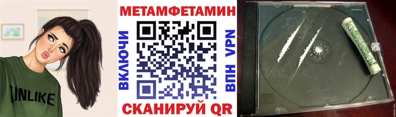 Амфетамин 97%  как найти закладки  Ангарск 