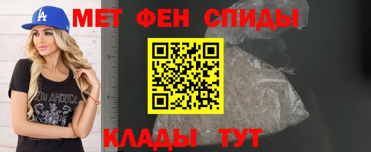 Мефедрон   Ангарск  Alpha PVP СК кристаллы  АМФ кристаллы  ГАШ  ТГК  МЕТАМФЕТАМИН  Cocaine  Бошки Шишки  MDMA  Меф МЯУ МЯУ   Гашиш 