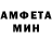 Героин гречка Mexan X