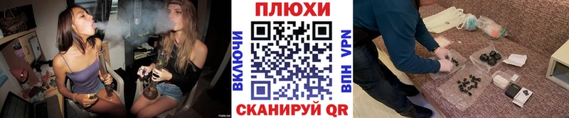 ГАШ Premium  MEGA как войти  Ангарск 