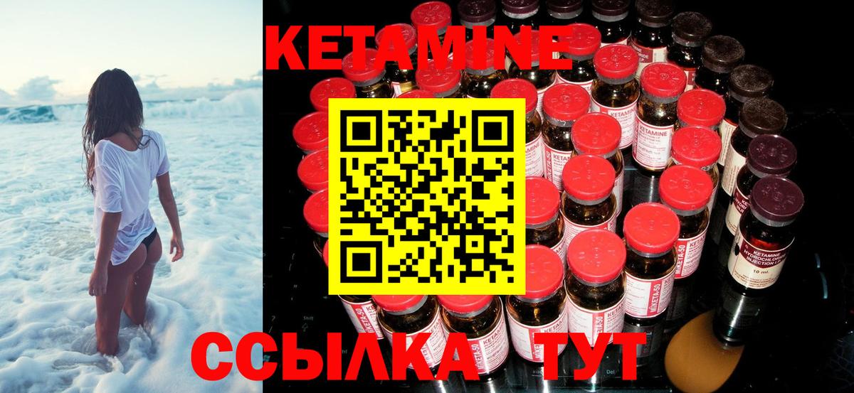 shop телеграм  Ангарск  Кетамин ketamine  Кетамин ketamine 