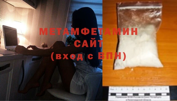 прущая мука Навашино