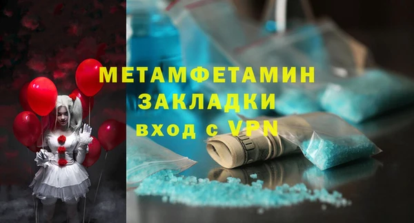 сатива Наволоки