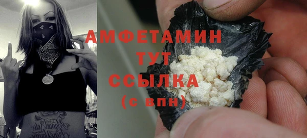прущая мука Навашино