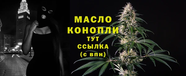 COCAINE Вязники