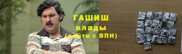 кокаин премиум Горняк