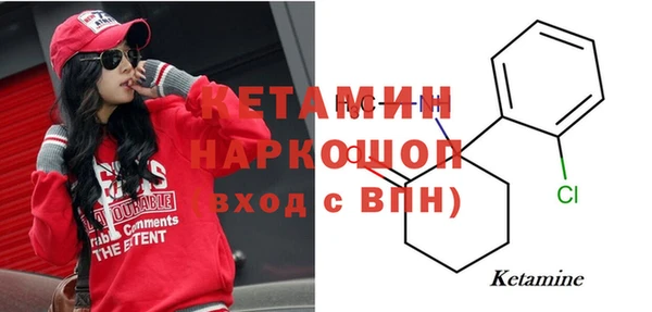 трава Надым
