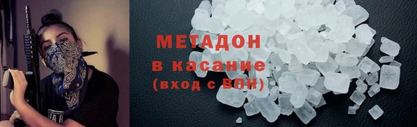 трава Надым