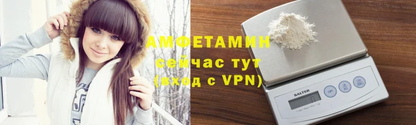 трава Надым