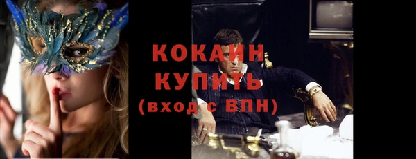 прущая мука Навашино