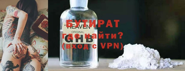 трава Надым