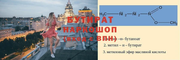 прущая мука Навашино