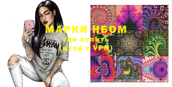 трава Надым
