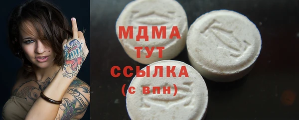 трава Надым