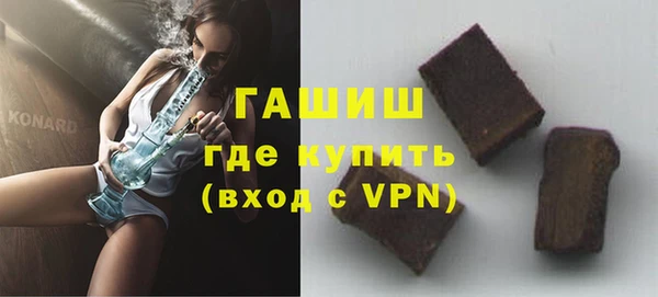 трава Надым