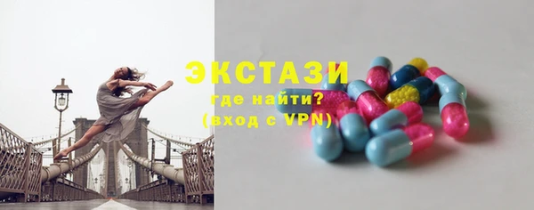 трава Надым