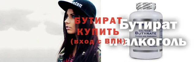 сатива Наволоки