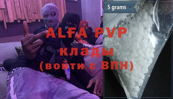 прущая мука Навашино