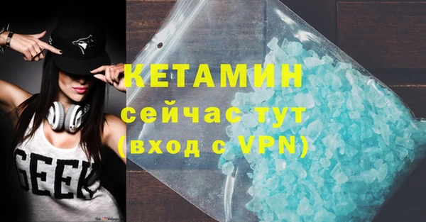 прущая мука Белая Калитва