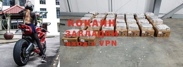сатива Наволоки
