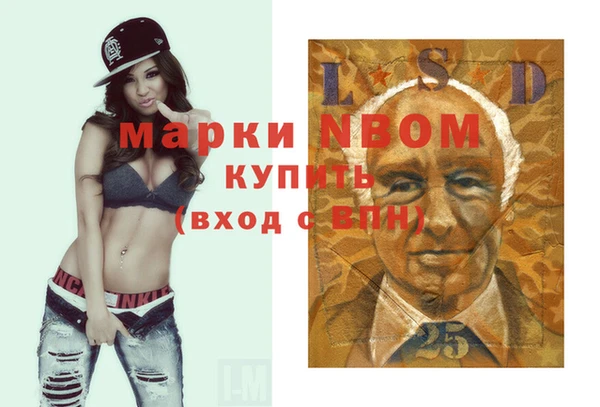 сатива Наволоки