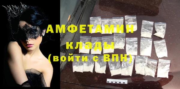 COCAINE Вязники