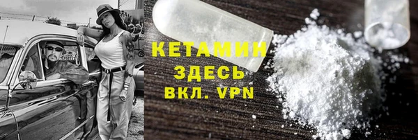 трава Надым