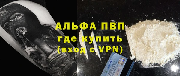 прущая мука Навашино