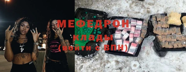 прущая мука Навашино