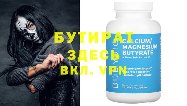 сатива Наволоки