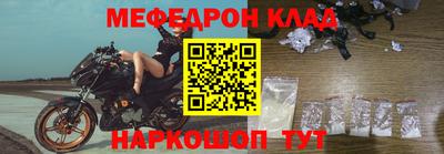 прущие крисы Абакан