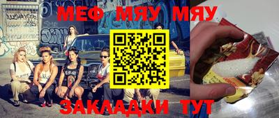 PSILOCYBIN Азнакаево