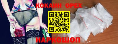 прущие крисы Абакан