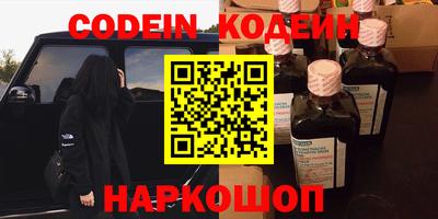 прущие крисы Абакан