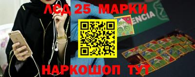 соль ск Абинск