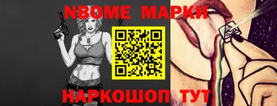 прущие крисы Абакан