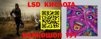 соль ск Абинск