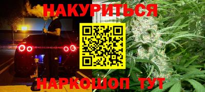 соль ск Абинск