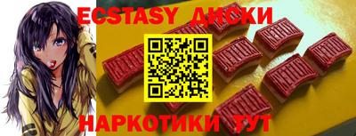 твердый Абинск