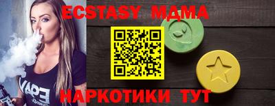 прущие крисы Абакан