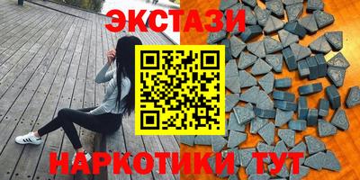 соль ск Абинск