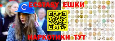 прущие крисы Абакан