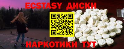 твердый Абинск