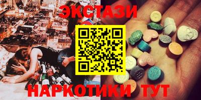 прущие крисы Абакан