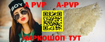 прущие крисы Абакан