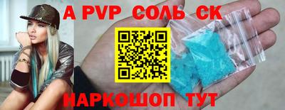 твердый Абинск