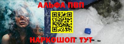 прущие крисы Абакан