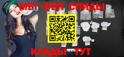 прущие крисы Абакан