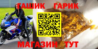 PSILOCYBIN Азнакаево